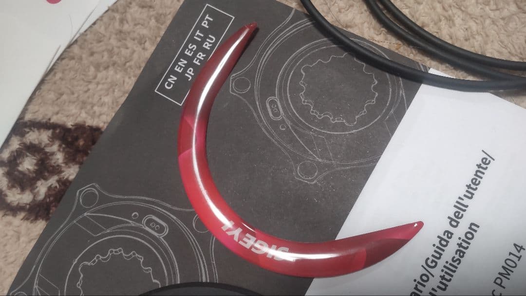 SIGEYI AXO SRAM 8ボルト　4H 110 パワーメーター　シゲイ