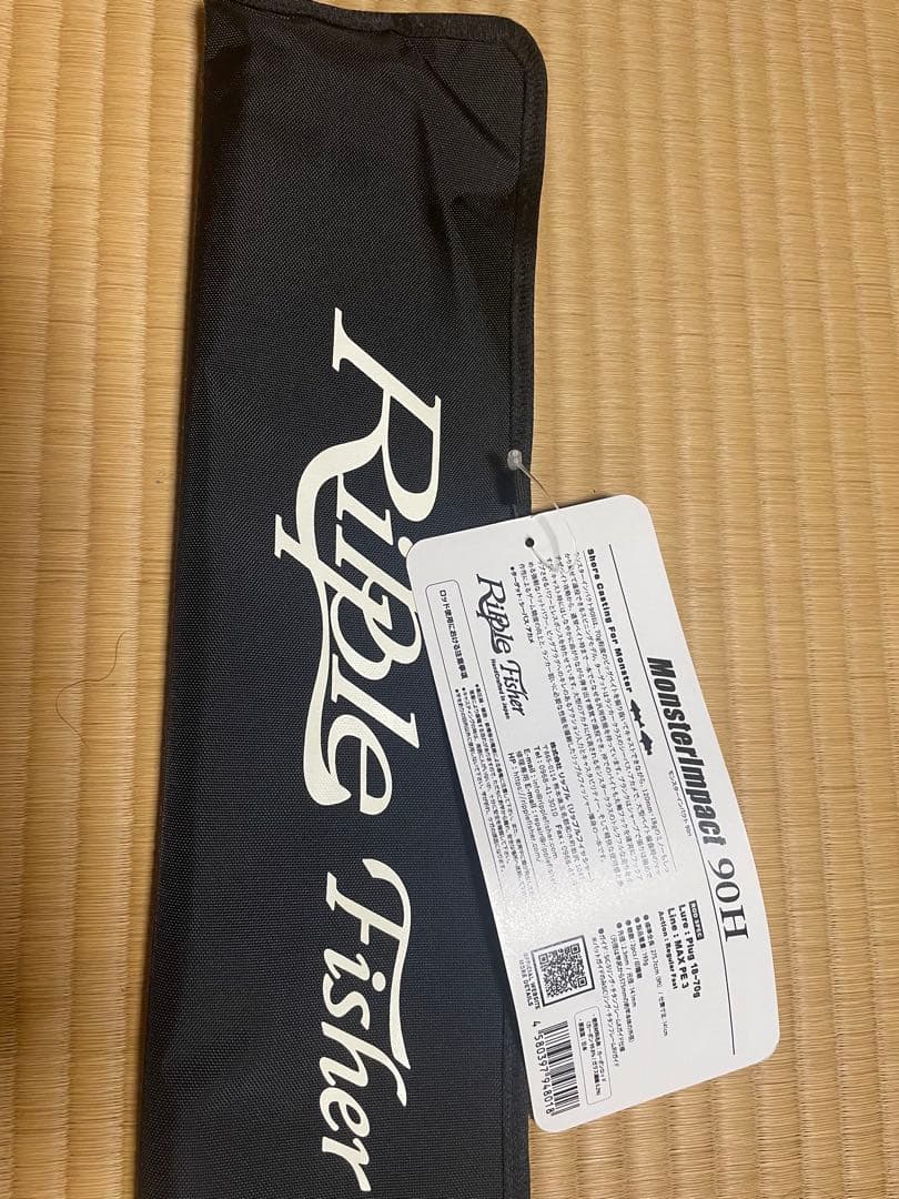 モンスターインパクト90H