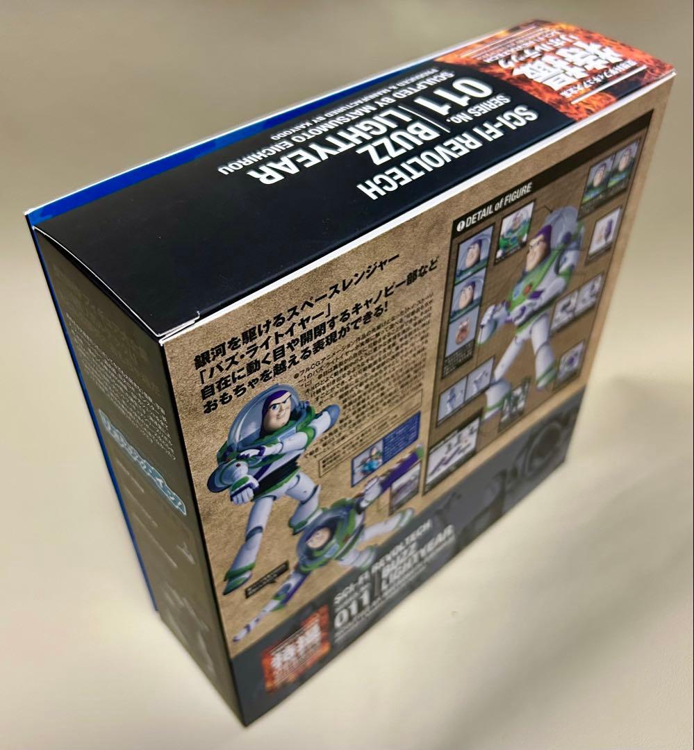 新品未開封 絶版品 特撮リボルテック 011 バズライトイヤー