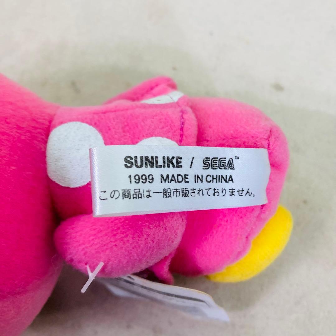 【タグ付き】デジキャランド　ぬいぐるみ　3体セット　コンプリート　セガ