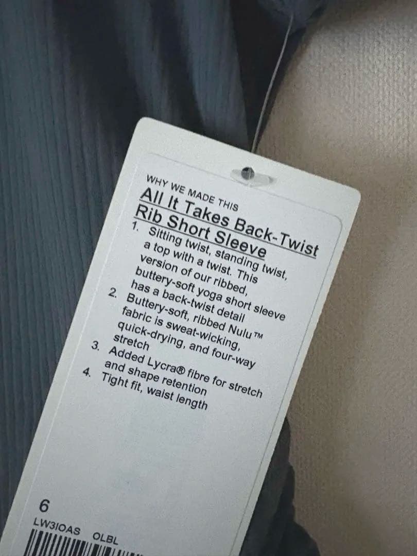 【未使用】lululemon /ルルレモン バックツイスト リブ半袖シャツ