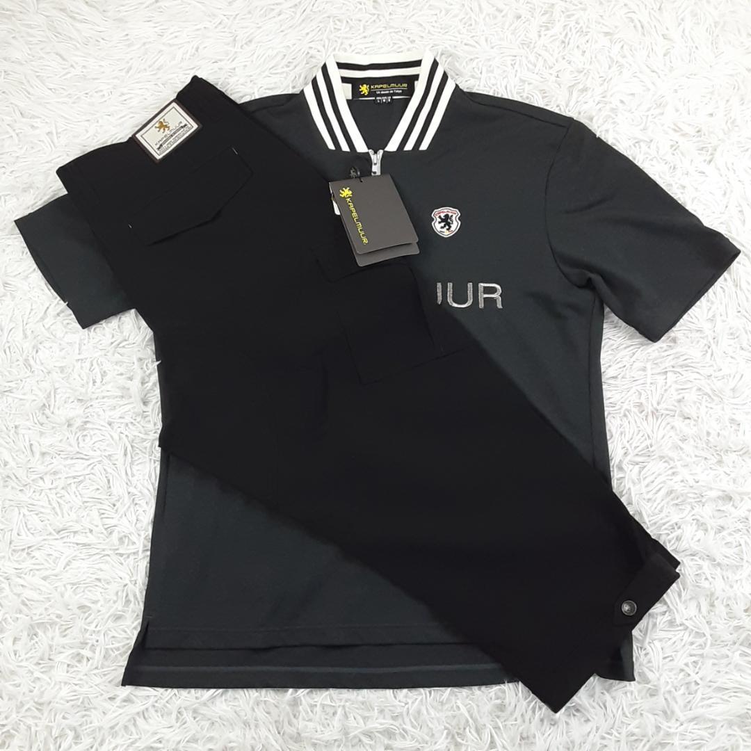 美品◎カペルミュール サイクルジャージュ 上下セット 2点 新品未使用品