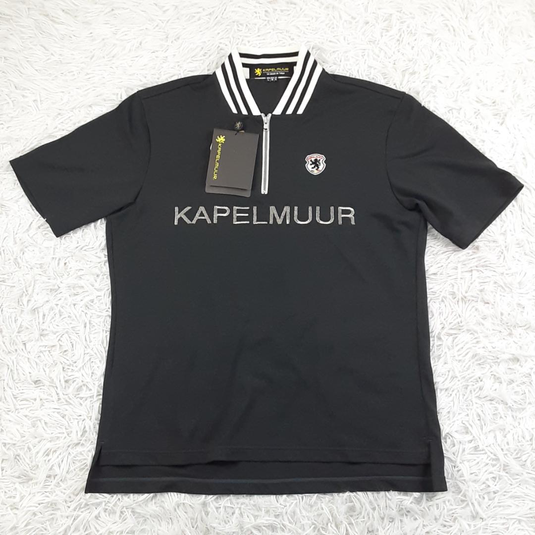 美品◎カペルミュール サイクルジャージュ 上下セット 2点 新品未使用品