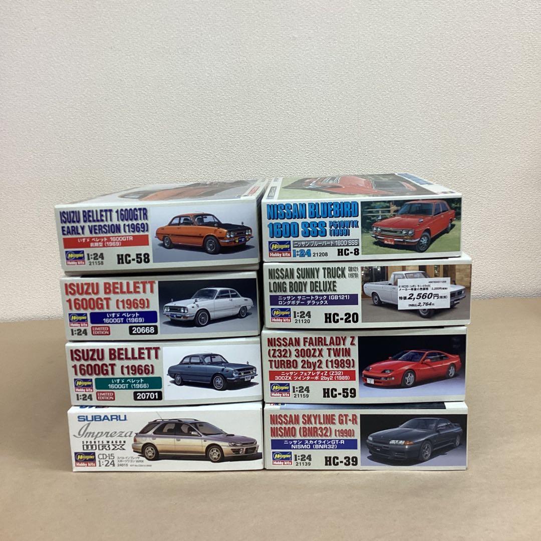 ハセガワ模型 1/24スケール 旧車・名車プラモ 8点セット 未組立品