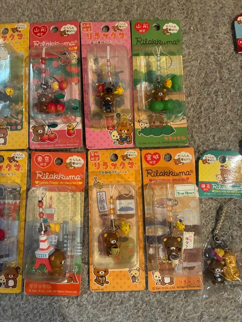 【レトロ】リラックマ ストラップ 21個セット