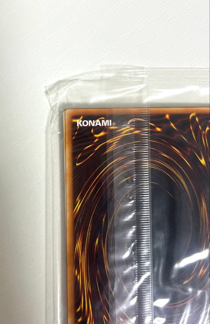 【未開封】　遊戯王　封印されしエクゾディア　シークレットレア　5枚　型番BP1