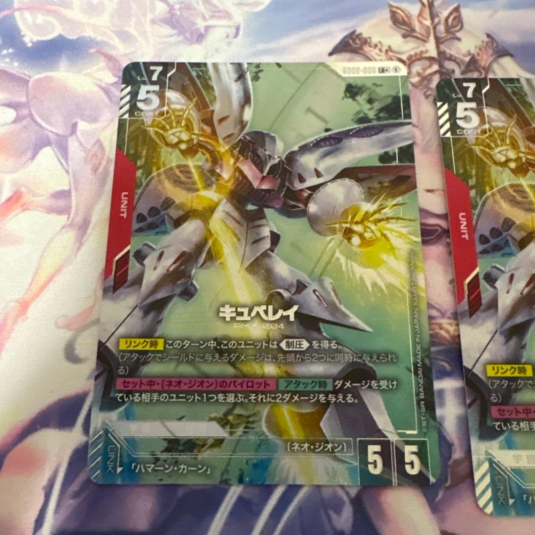 キュベレイパラレル４枚セット　ガンダムカードゲーム