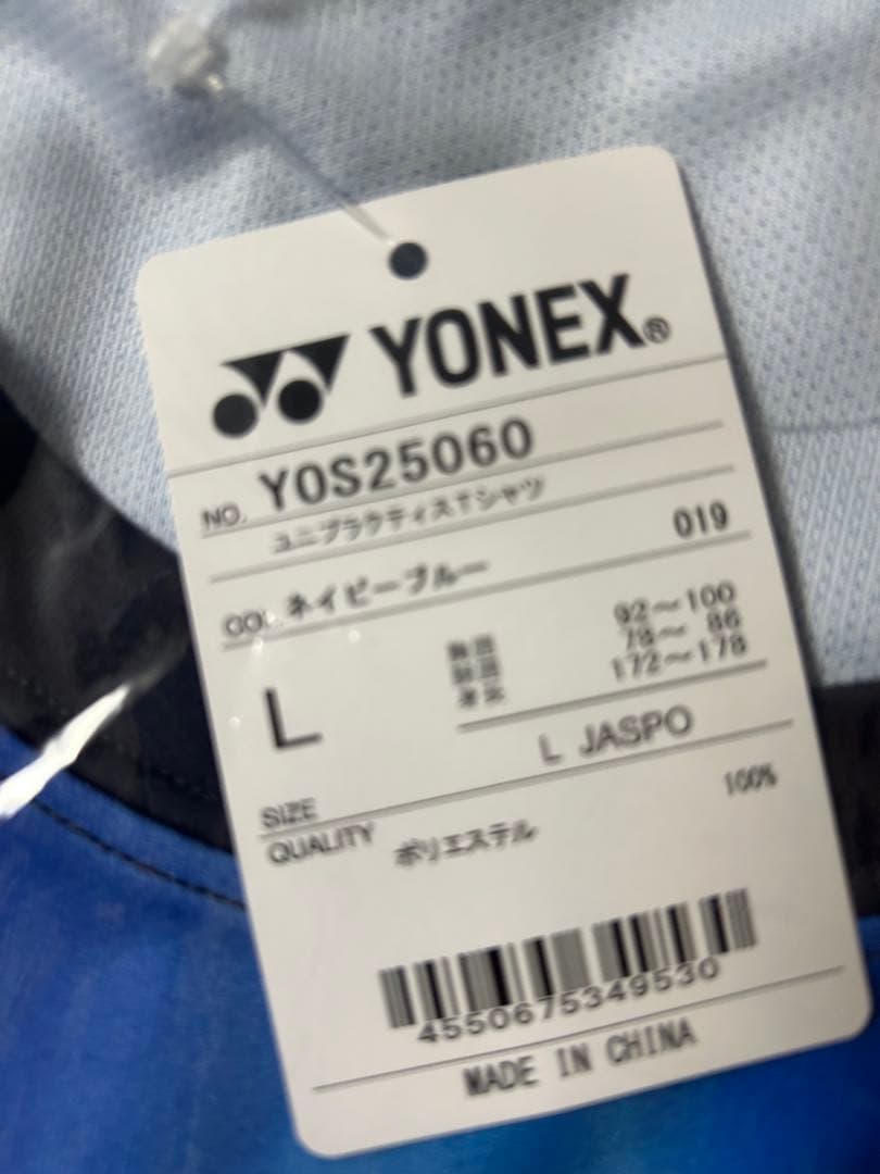 【セット販売！！】2025インターハイキャップ＆シャツLサイズ