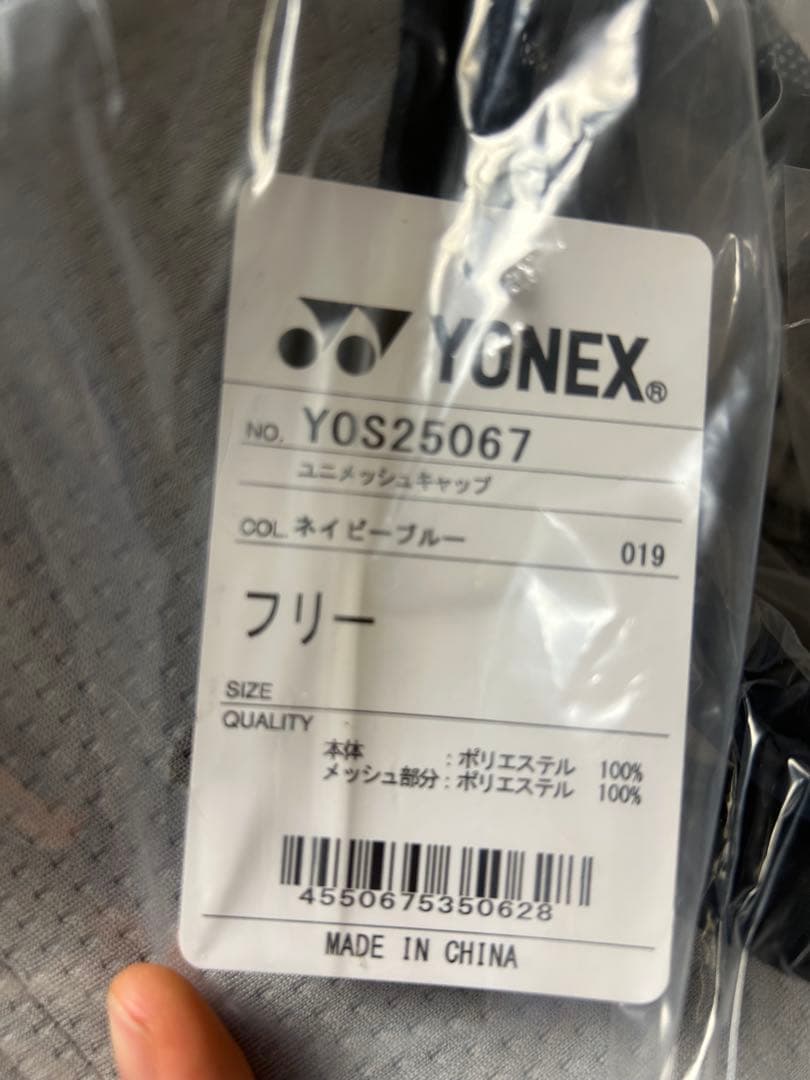 【セット販売！！】2025インターハイキャップ＆シャツLサイズ