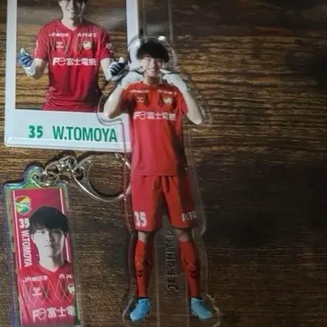 ジェフ　若原智哉　セット