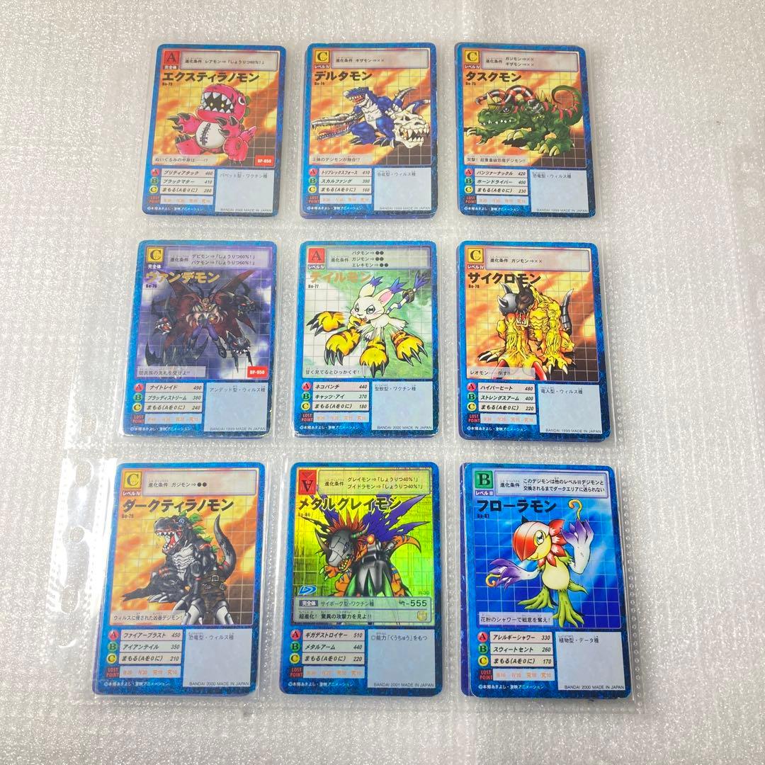 旧デジタルモンスターカード【ブースター2 大人買いセット②】【oka】