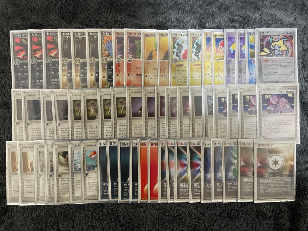 【60枚構築済み】　ADV pcg バンギマイン　デッキ