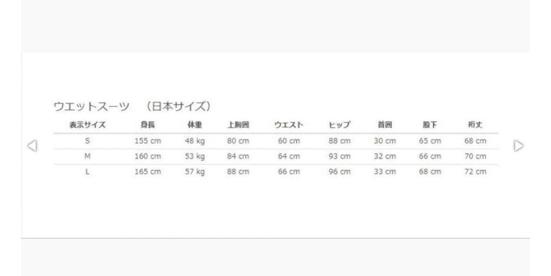 ROXY フルスーツ ブラック/マルチカラーMLオーダー品定価¥49,500