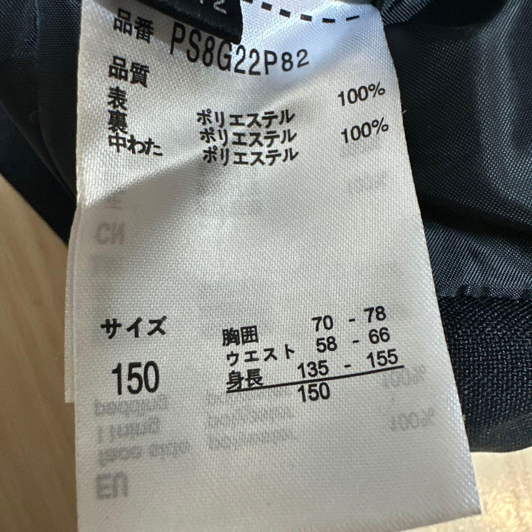 専用です！phenix スノーウェトセット　150cm 一度のみ使用