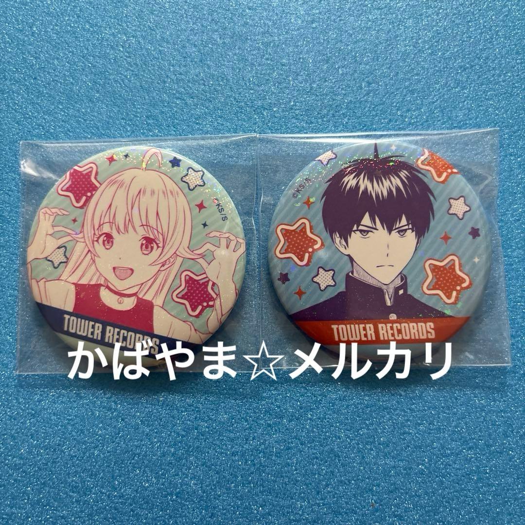 ウィッチウォッチ　タワレコ　缶バッジコレクション　全種類　ニコ　モリヒト　カンシ