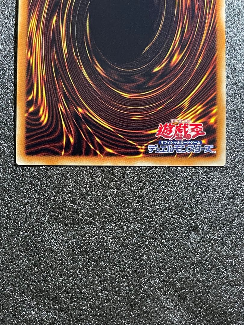 青眼の白龍 ブルーアイズホワイトドラゴン　ウルトラ