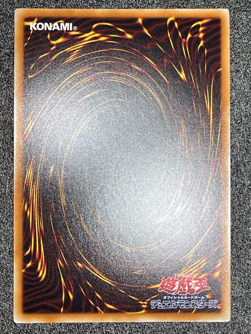 青眼の白龍 ブルーアイズホワイトドラゴン　ウルトラ