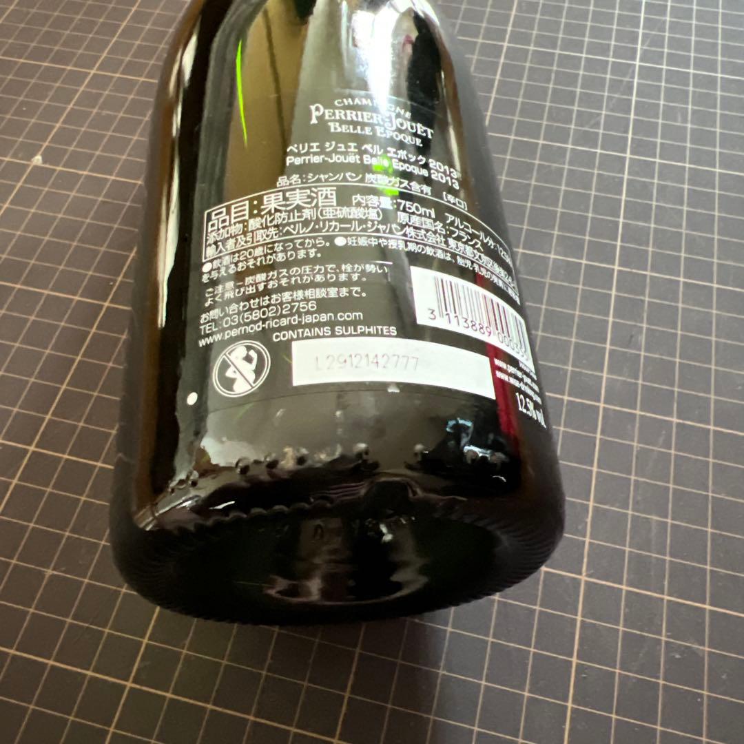 ペリエ ジュエ ベル エポック 白 2013 750ml