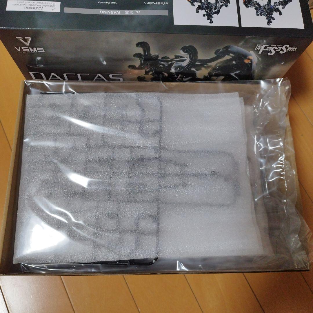 ボークス　VSMS ダッカス・ザ・ブラックナイト