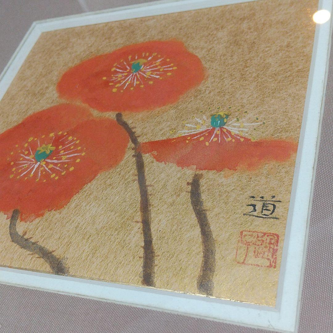 絵画☆ポピー⭐️原道子作