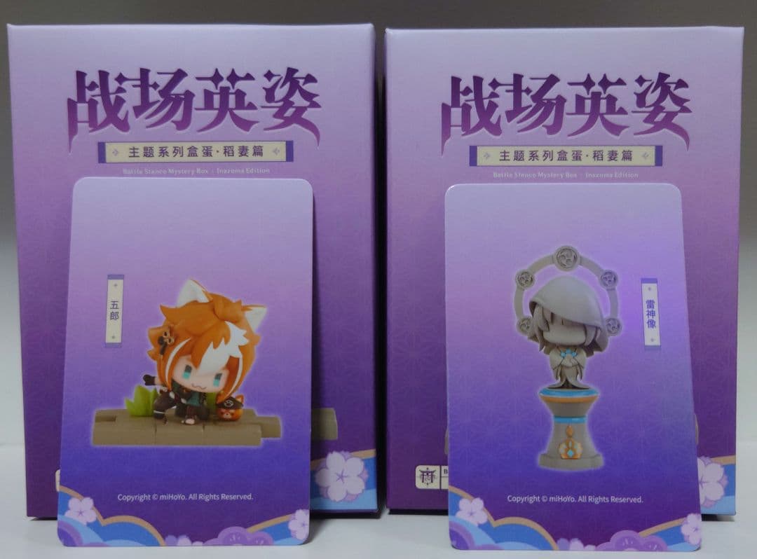 原神 戦場の英姿　トレーディングフィギュア　稲妻編 ゴロー、雷神像