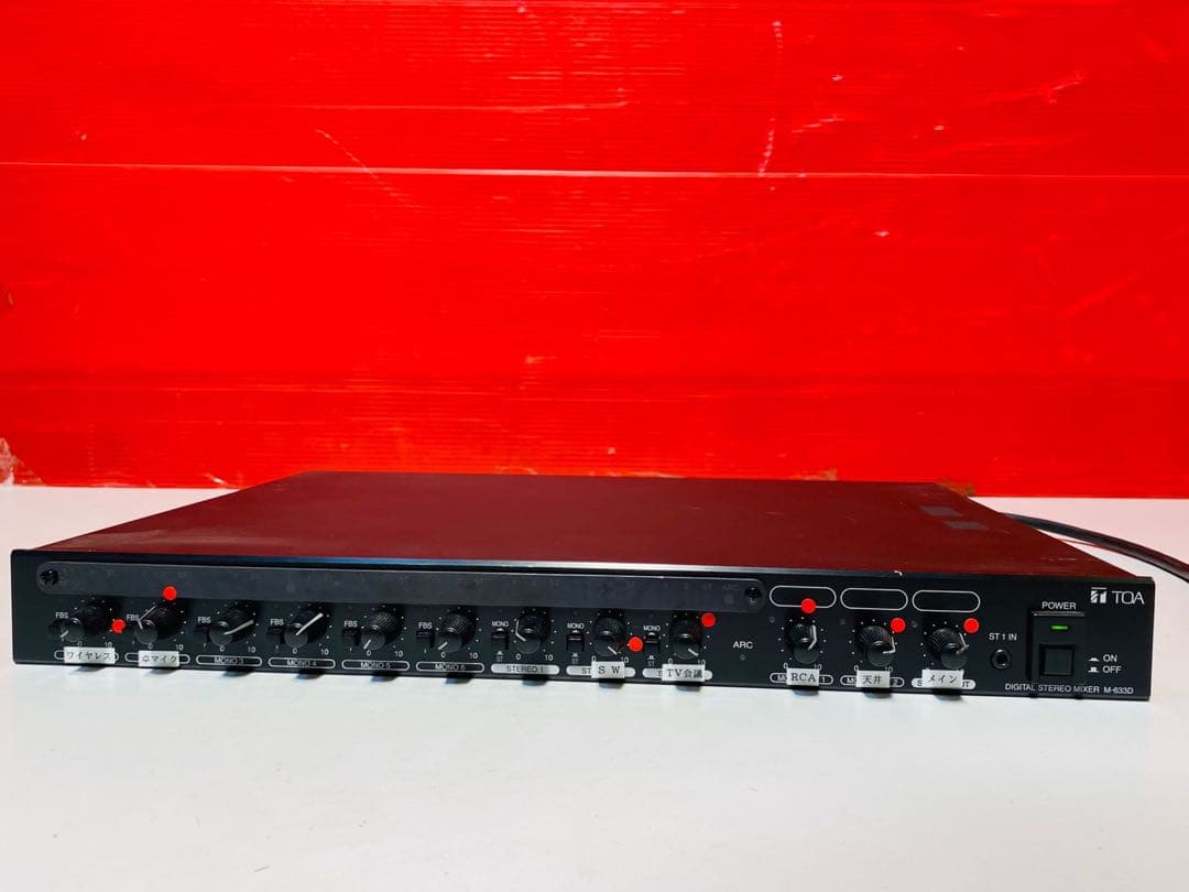 TOA デジタルステレオミキサー M-633D