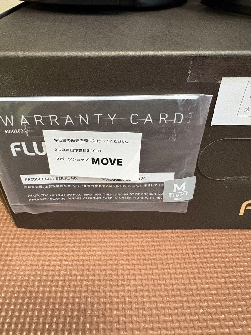 FLUX SR BLACK サイズM 22-23箱・保証書付 フラックス簡易包装
