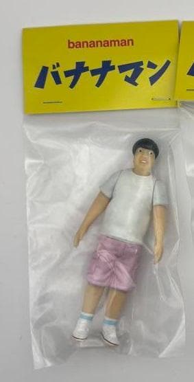 バナナマン 日村 ソフビ HIMURA 新品未開封 グッズ