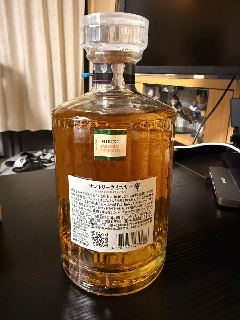 響　ジャパニーズハーモニー　ウイスキー 700ml 箱入り　セット