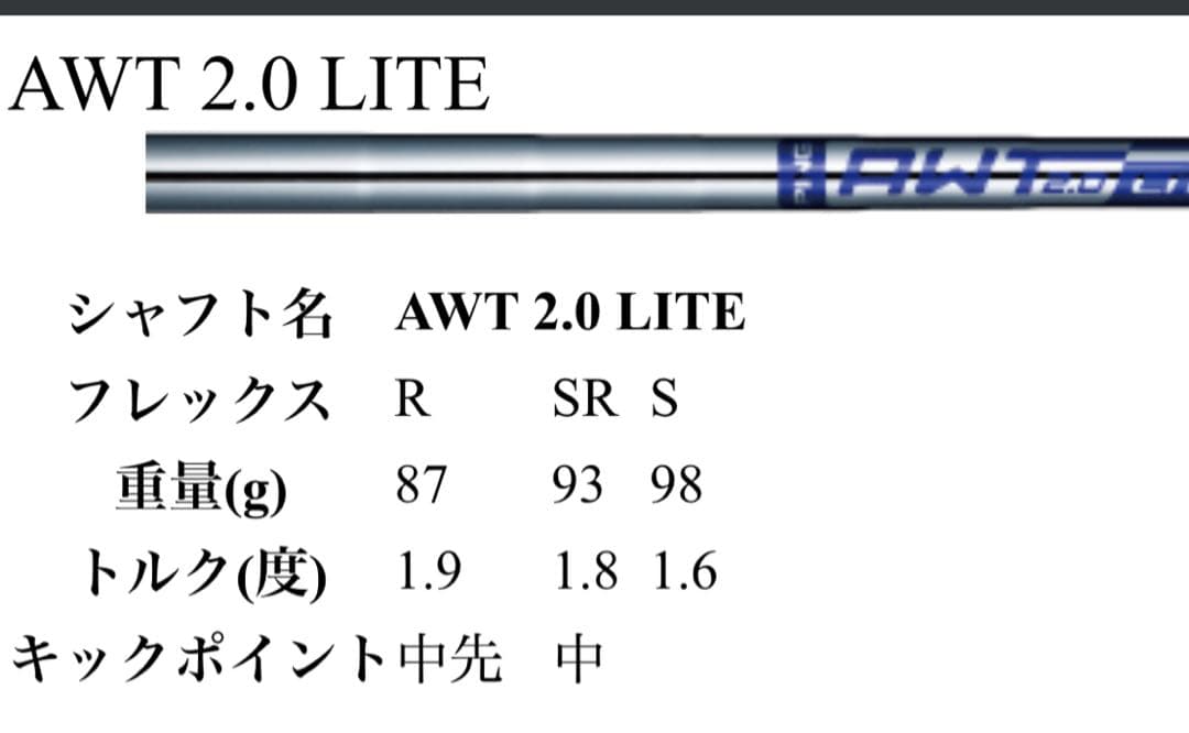 【レア】PING i525 AWT2.0 R アイアンセット 5本