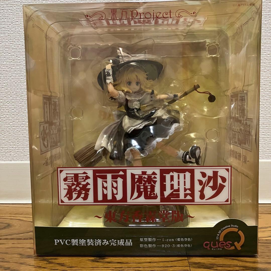 キューズQ 東方project 霧雨魔理沙 東方香霖堂版