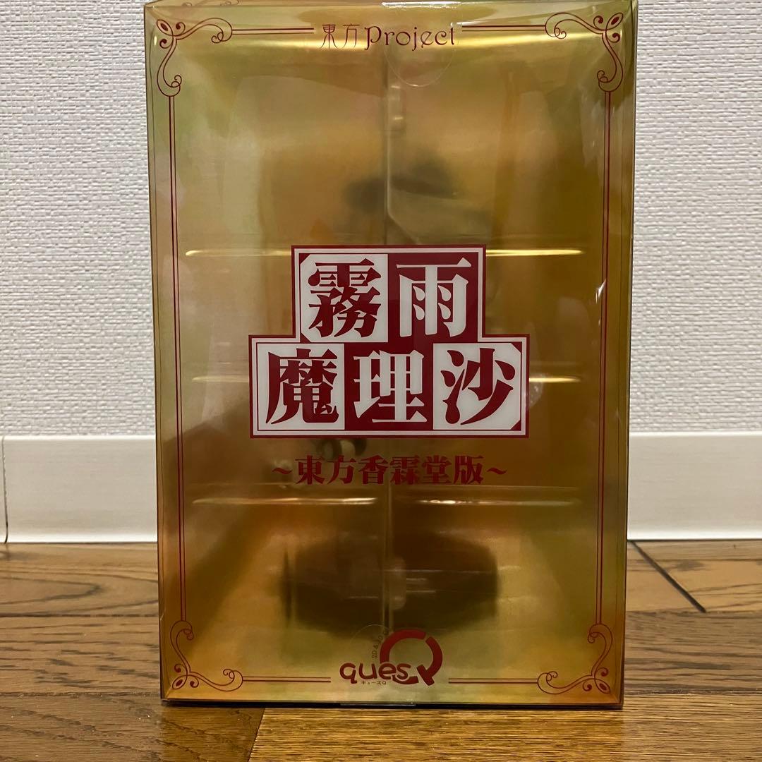 キューズQ 東方project 霧雨魔理沙 東方香霖堂版