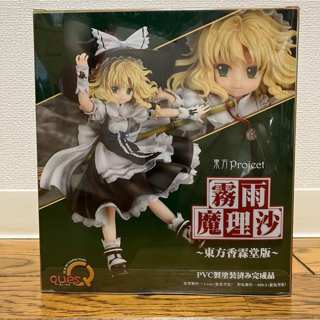 キューズQ 東方project 霧雨魔理沙 東方香霖堂版