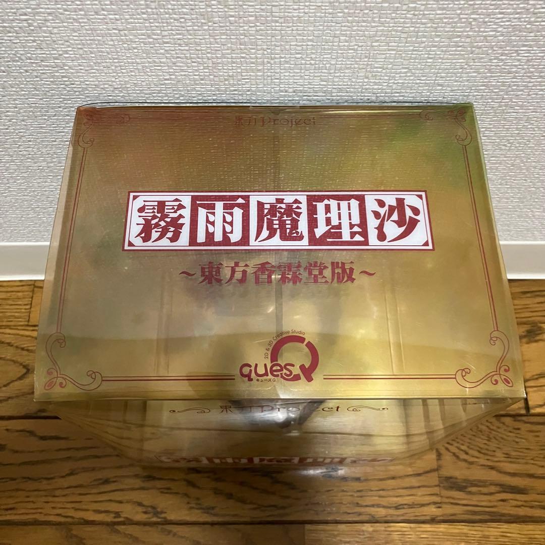 キューズQ 東方project 霧雨魔理沙 東方香霖堂版
