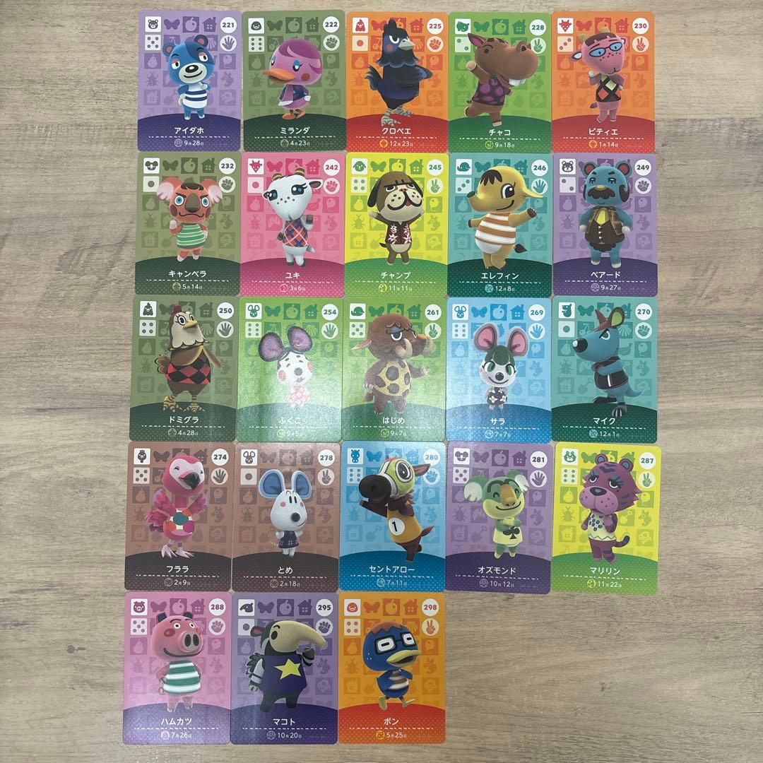 あつまれどうぶつの森 amiiboカード　まとめ売り　第4弾　spカード