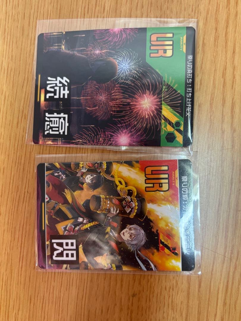 コンパス　深川まとい　レアグッズまとめ売り