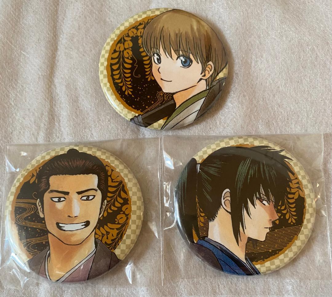 大銀魂展 　真選組缶バッジ 　沖田総悟 近藤勲 土方十四郎