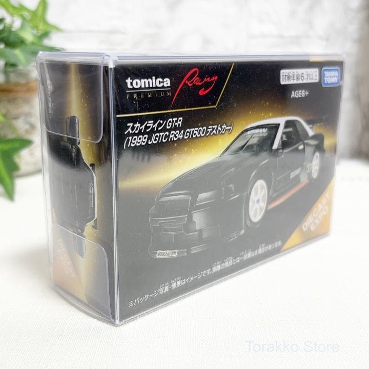 【新品】トミカプレミアム 日産スカイライン GT-R 1999 テストカー