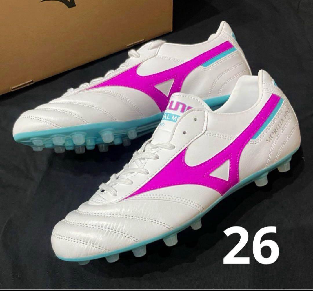 ミズノ　モレリア AG 26 限定カラー カンガルー　ホワイト　ピンク