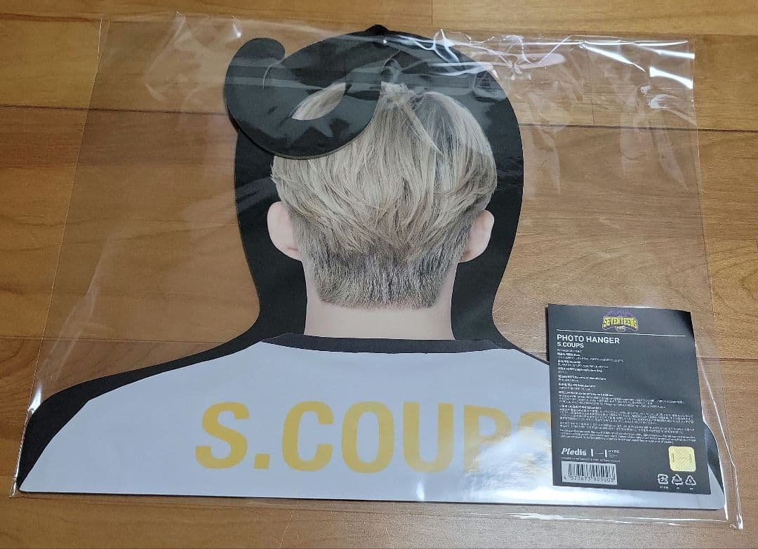 アイドル SEVENTEEN