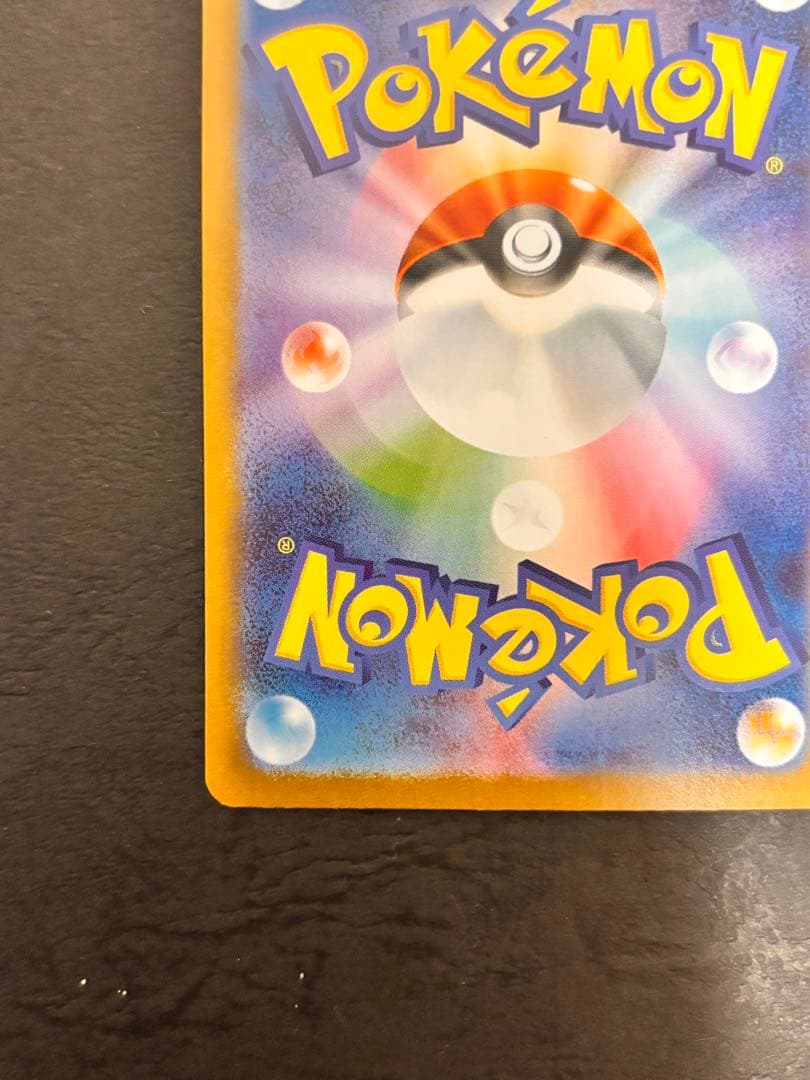 リーリエの決心SR 美品Pokémon Card ポケモンカードメガブレイブ