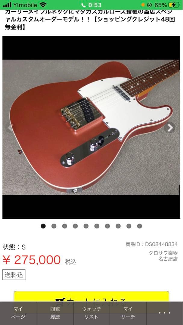 ヒ*ロ様 Kanade SOUND DESIGN KTL-AL 【限定モデル】