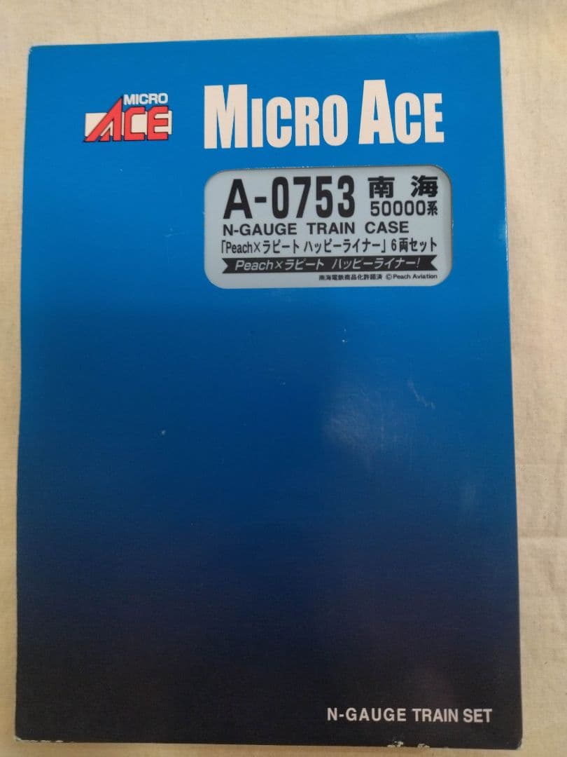 祝日限定値下　Microace 南海　peach ラピート　ハッピーライナー