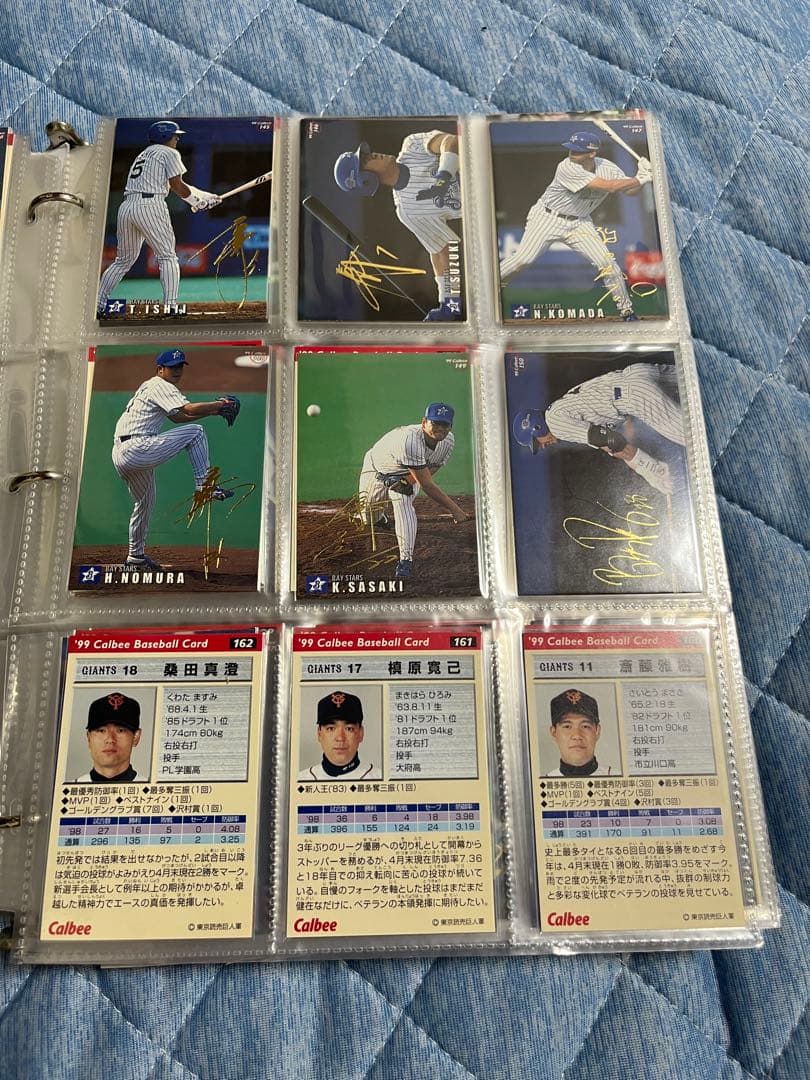 プロ野球チップスサインカード463枚 在庫処分SALE