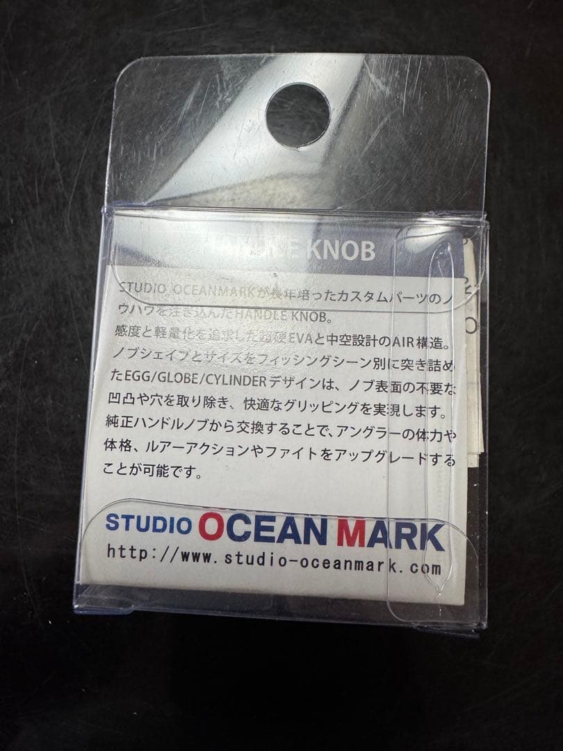 スタジオオーシャンマークAC25/S ハンドルノブ ブラックウッドダークシルバー