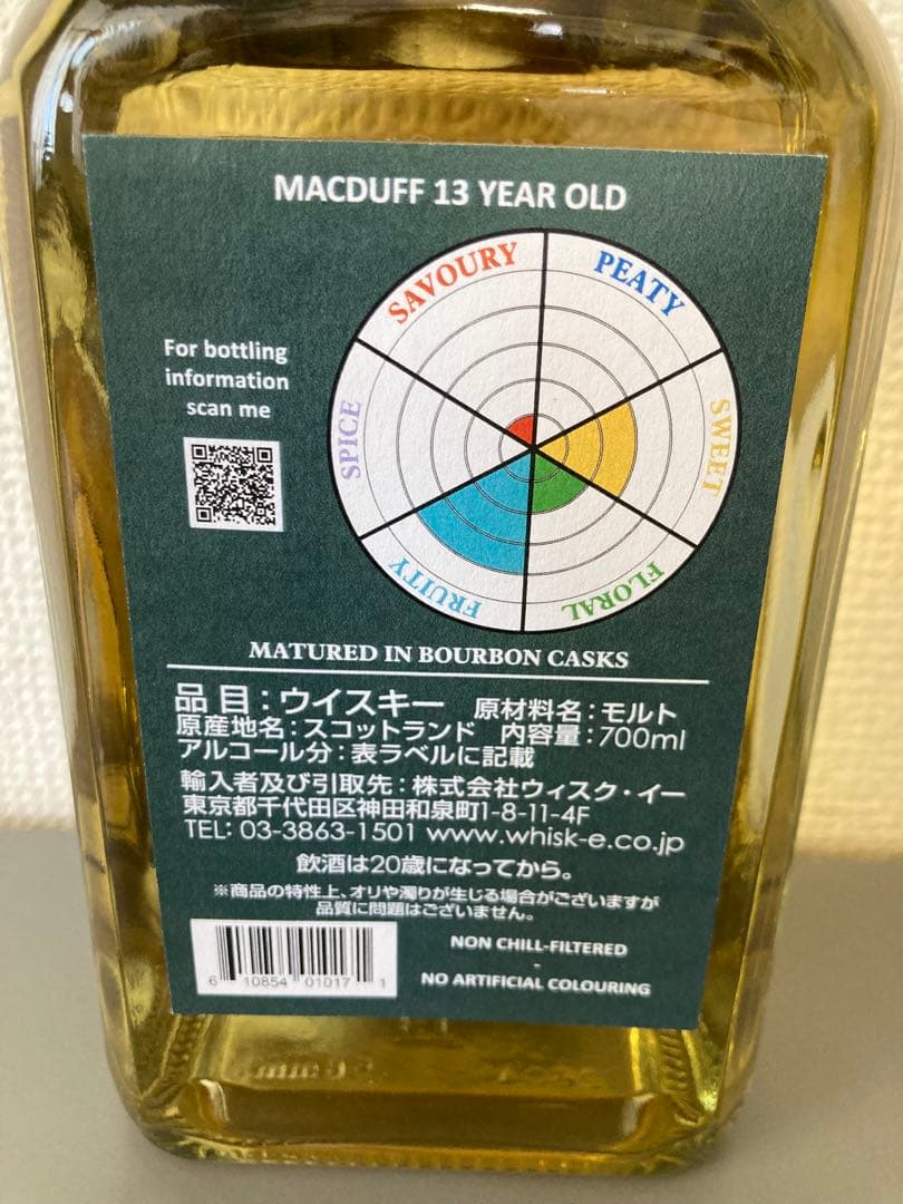 ケイデンヘッド　マクダフ13年 シングルモルトウイスキー
