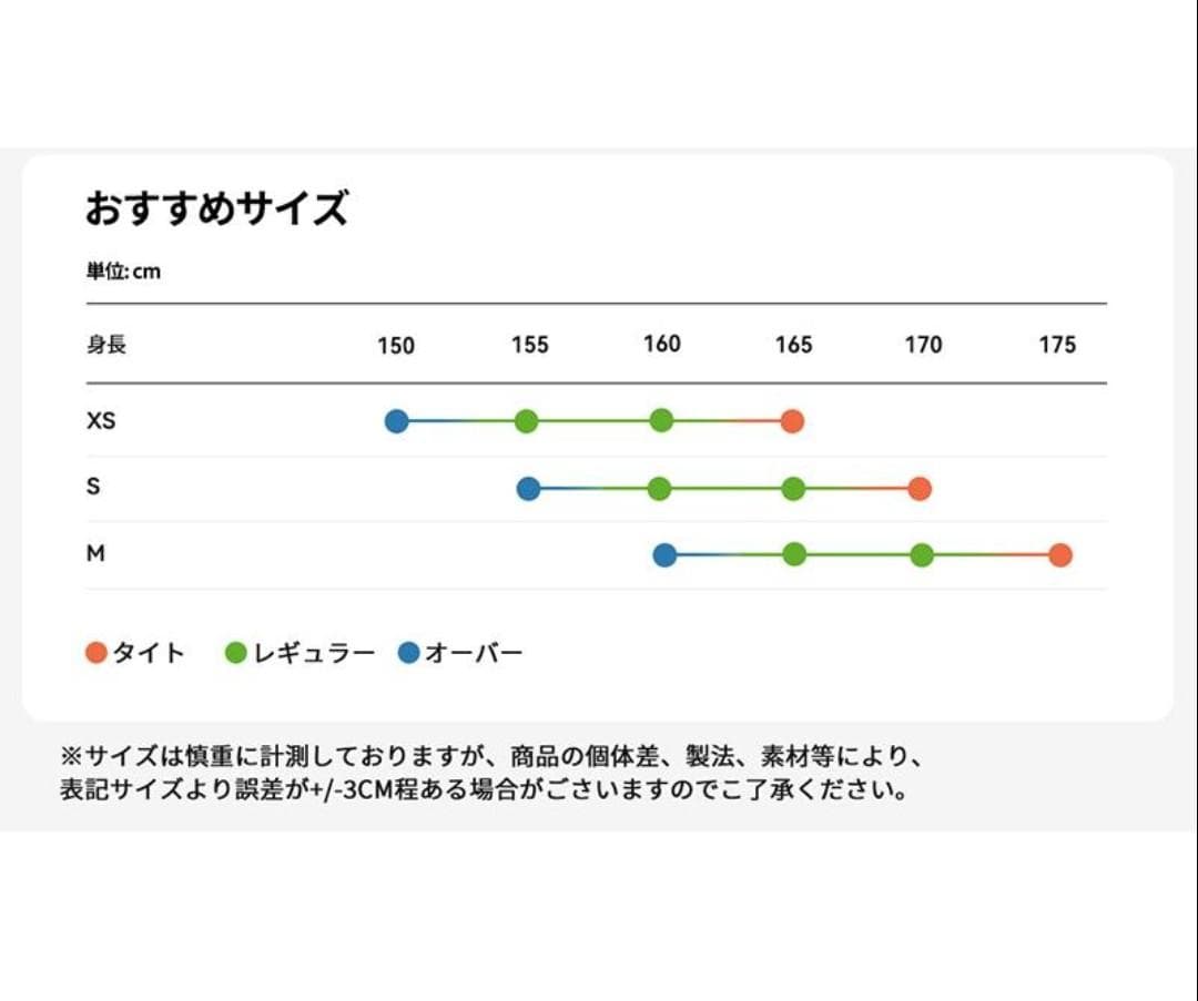 【ACTLEIS】〈上下セット〉スキー/スノーボードウェア　ベージュ×ネイビー