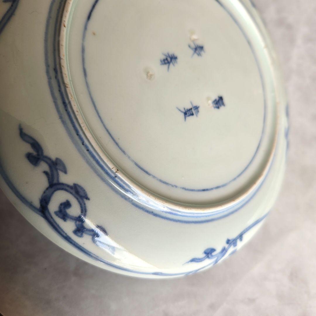 古伊万里　染付　六寸皿　江戸時代　花唐草　金直し　金継ぎ　骨董　アンティーク