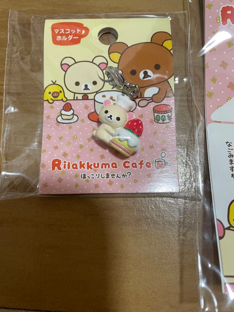 激レア　リラックマ　ストラップ　ホルダーセット　コリラックマ☆未開封☆