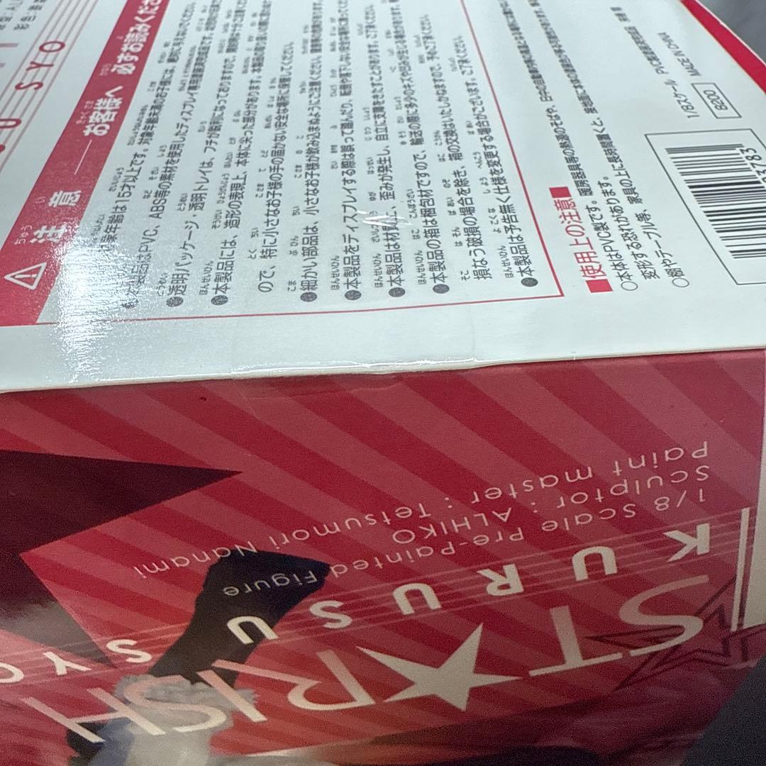 うたの⭐︎プリンスさまっ♪マジLOVE1000% 来栖翔